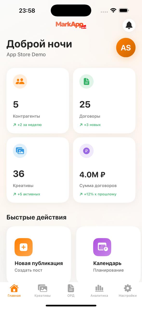 MarkApp на iPhone